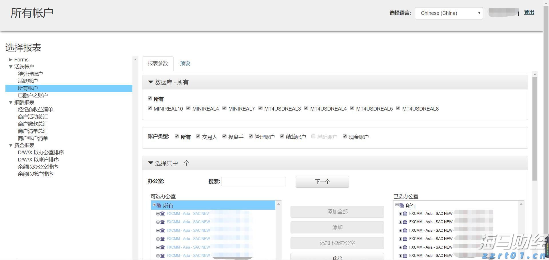 福建服务电子信息产业集群高质量发展